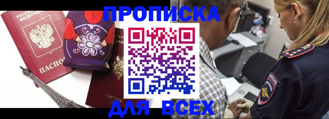 временная регистрация поиск в Тулуне