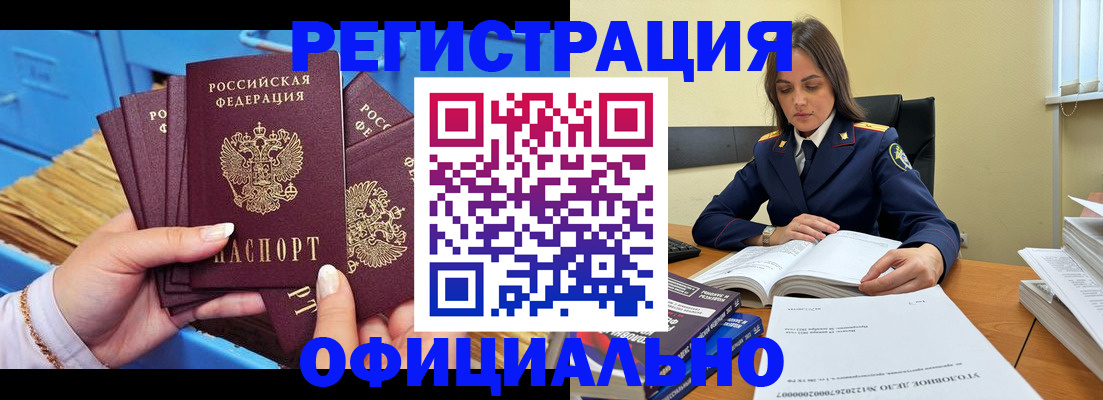 прописка поиск в Тулуне